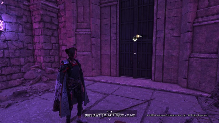 FORSPOKEN_20230218150415