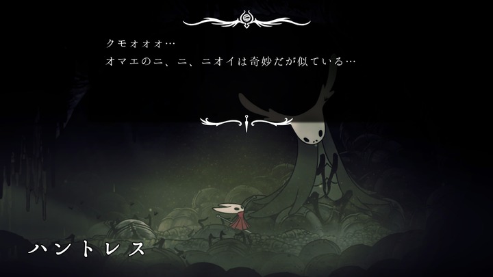 Hollow Knight_ Silksong_20250915211557