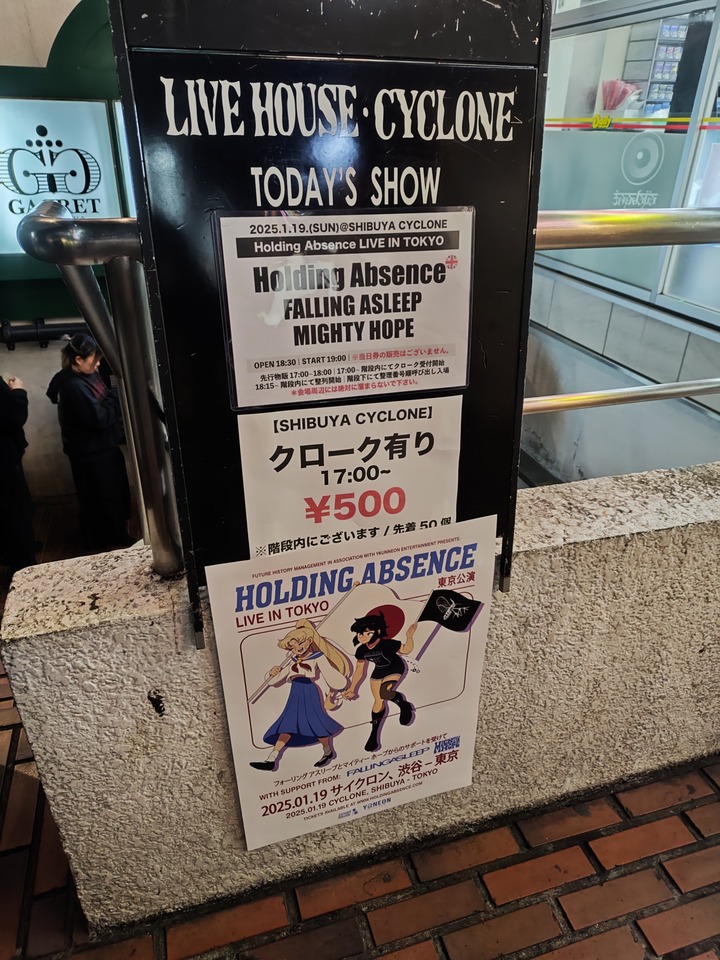 250119182443857