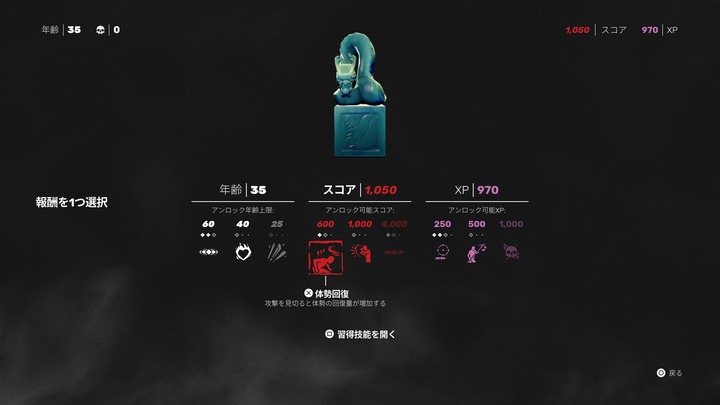 Sifu_20220604183608