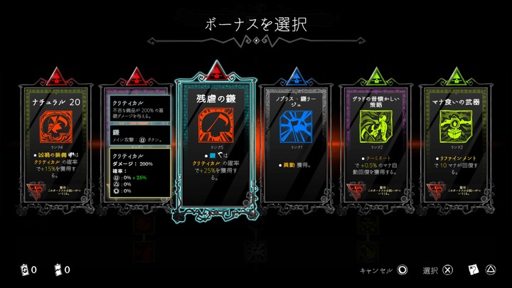 Have A Nice Death_20231211203940