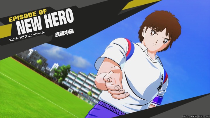 キャプテン翼 RISE OF NEW CHAMPIONS_20210116223039