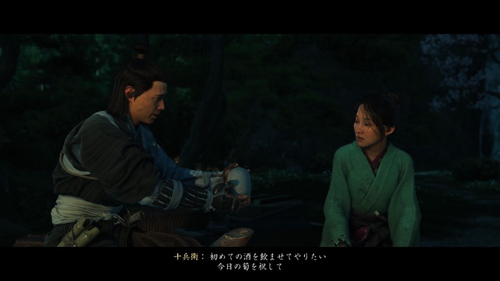 Ghost of Yōtei_20251018214828