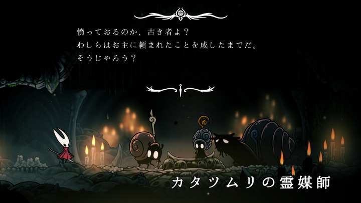 Hollow Knight_ Silksong_20250921145045