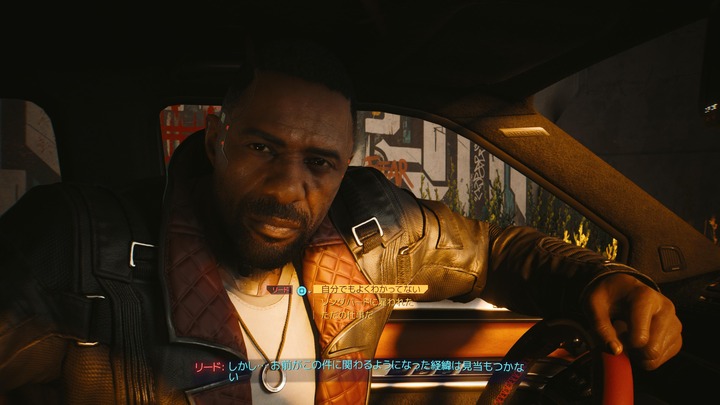 サイバーパンク2077_20231009110957