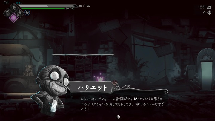 Have A Nice Death_20231212004842