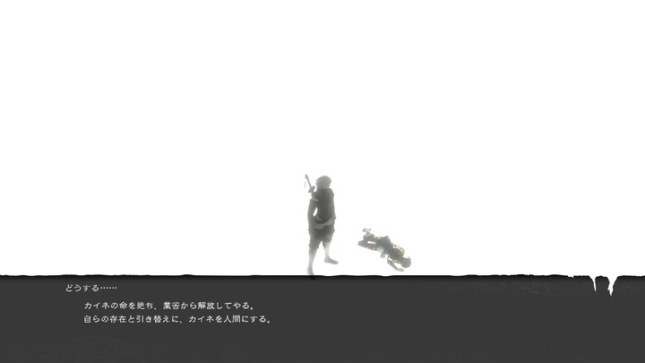 NieR Replicant ver_1_22474487139____20210517233037
