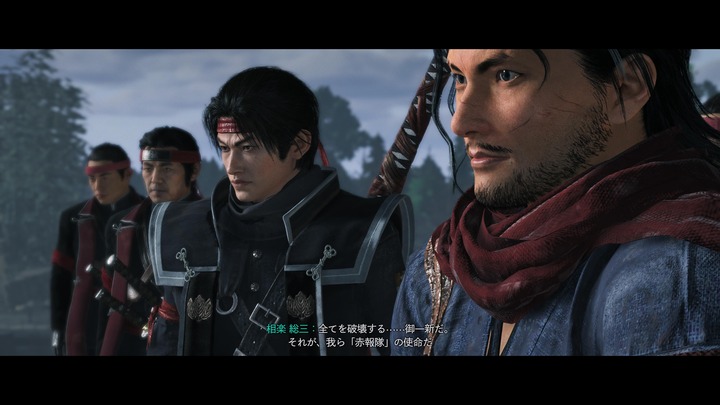 Rise of the Ronin_20240410223755