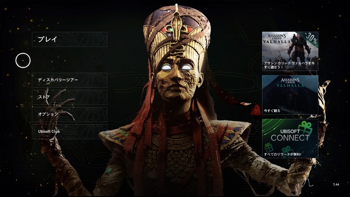 Assassin's Creed® Origins_20210211123834