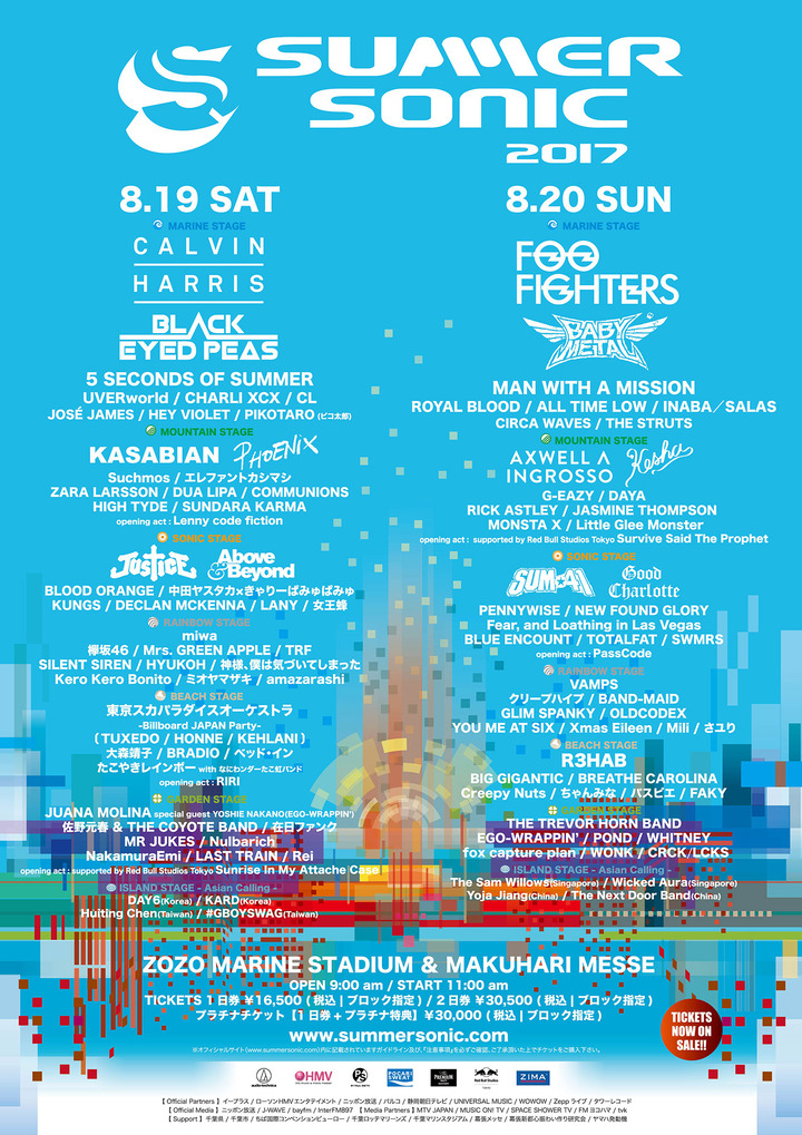 SUMMER SONIC 2017