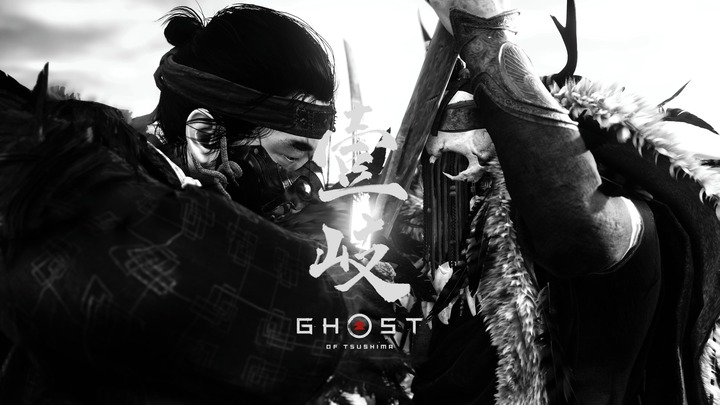 Ghost of Tsushima_20210912145652