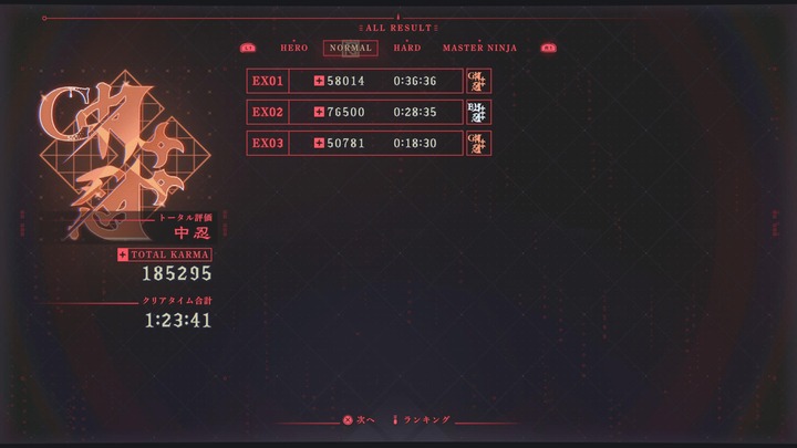 NINJA GAIDEN 4_20260320111236
