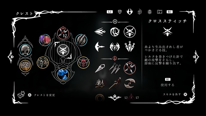 Hollow Knight_ Silksong_20250927204441