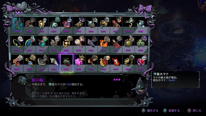 Hades II_20260521211340