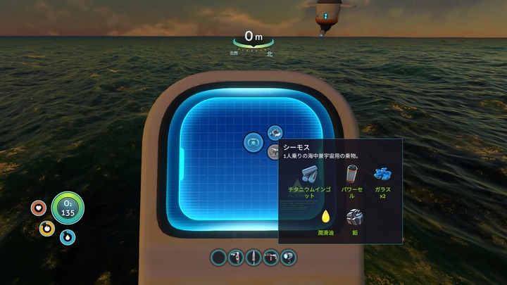 Subnautica_20210413124334