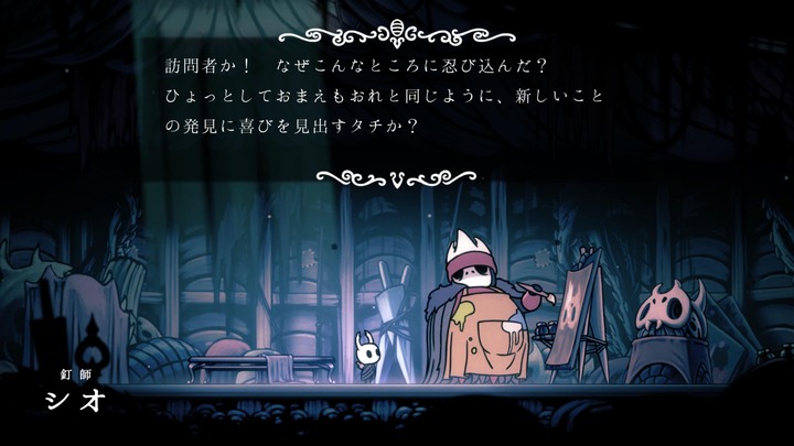 Hollow Knight_20220118172425