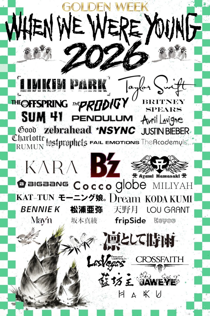WWWY 2026 by GW
