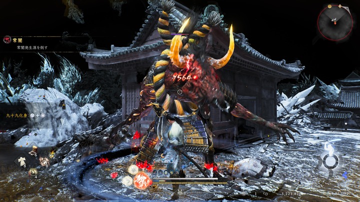 仁王３_20260307173041