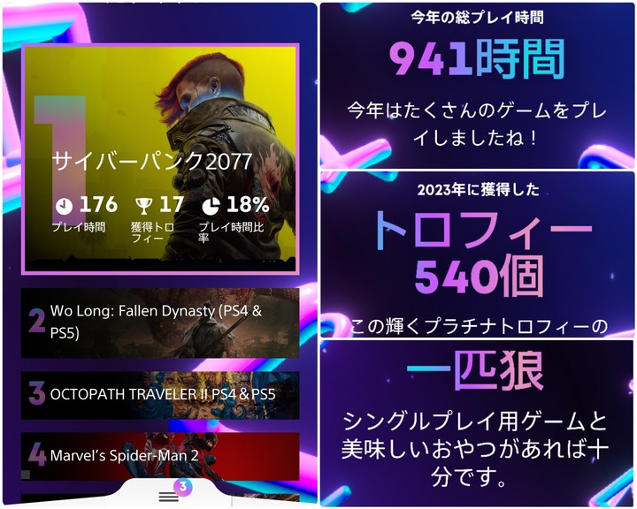 PhotoCollageMaker_20231216_091655421