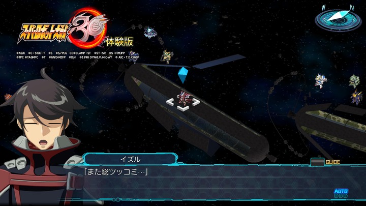 スーパーロボット大戦30 体験版_20211016112221