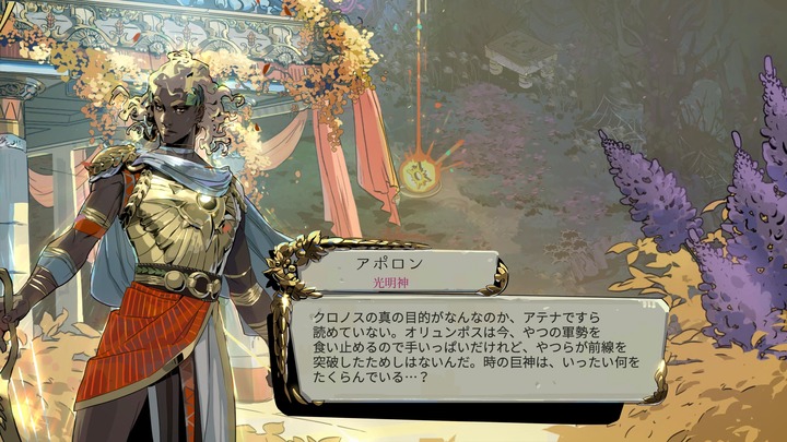 Hades II_20260415195010