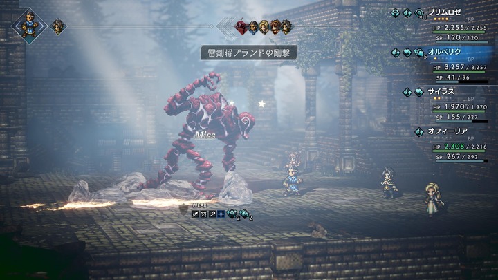 オクトパストラベラー_20240623204934