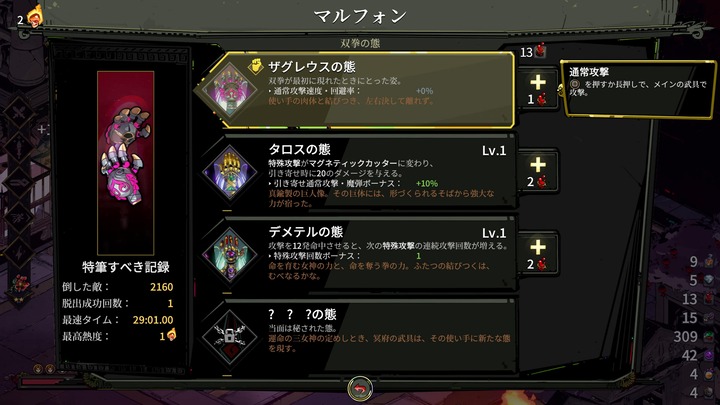 1945e828fd090-screenshotUrl