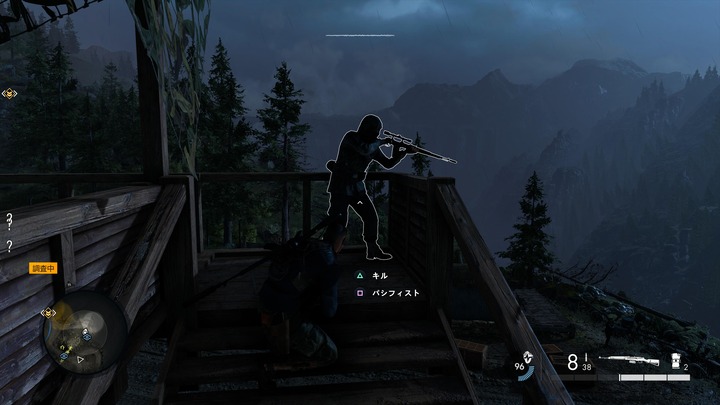 Sniper Elite 5_20220619162855