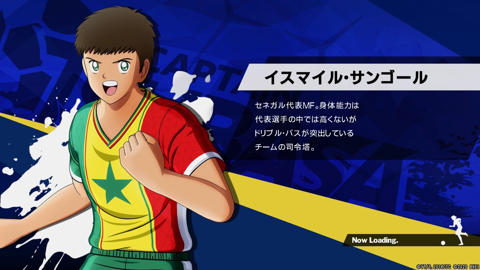 ネタバレ キャプテン翼 Rise Of New Champions プレイ後 感想 Ps4 喜怒音楽 きどおとらく ネタバレ キャプテン翼 Rise Of New Champions プレイ後 感想 Ps4 喜怒音楽 きどおとらく