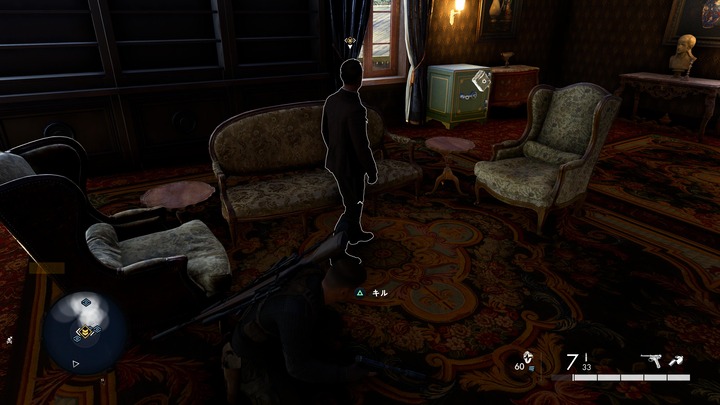 Sniper Elite 5_20220624203051
