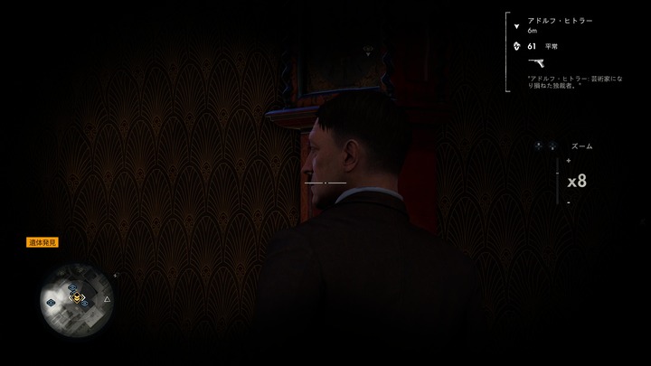 Sniper Elite 5_20220624203008