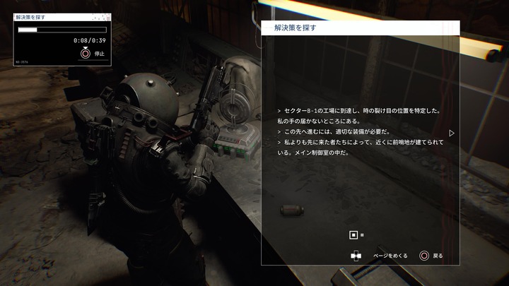 Cronos_ The New Dawn_20251116120356