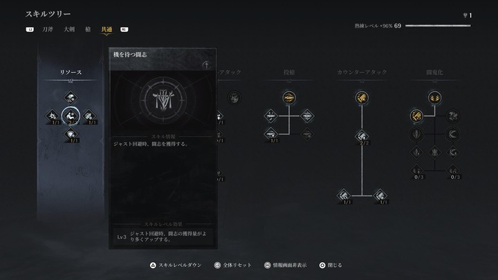 The First Berserker_ Khazan_20250427114809