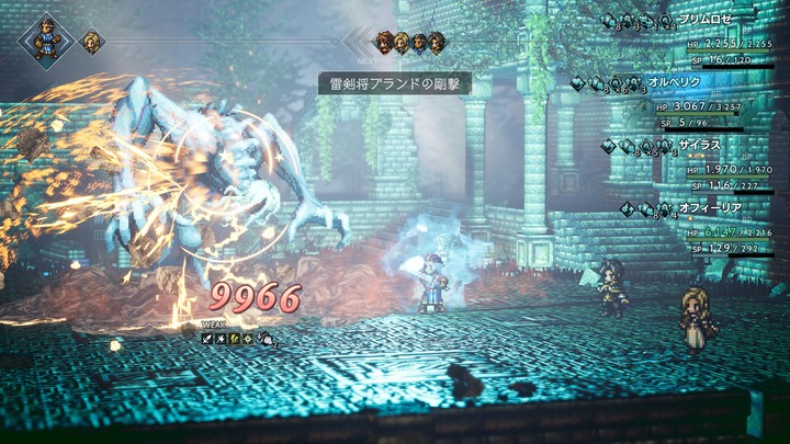 オクトパストラベラー_20240623213351