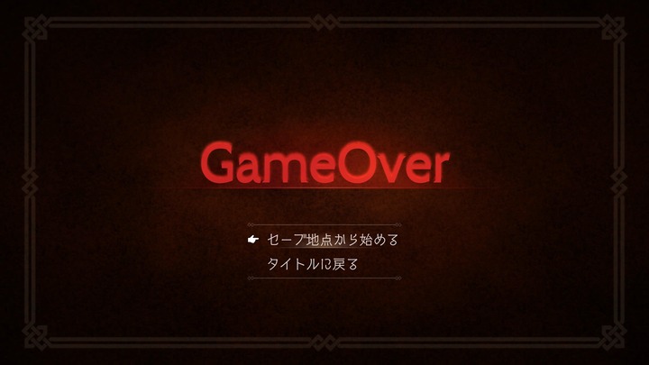 オクトパストラベラー_20240715192910