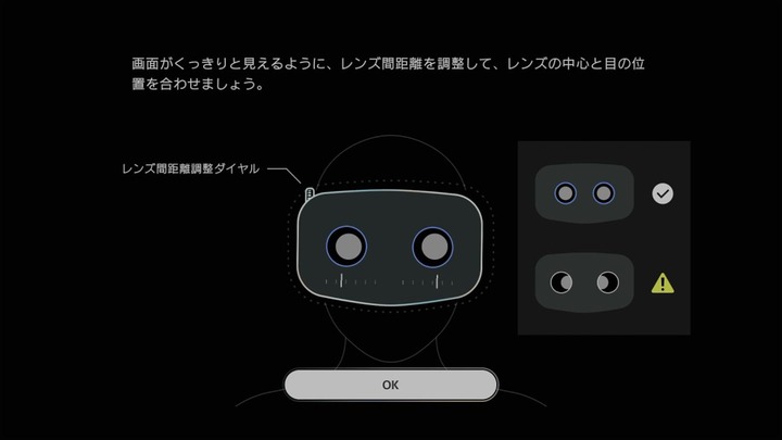 PSVR2_1