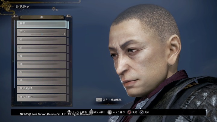 仁王2_20200614165432