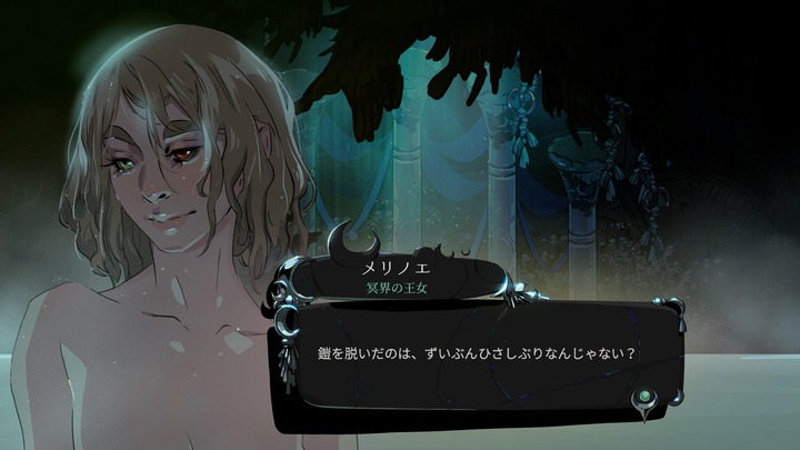 Hades II_20260419113628