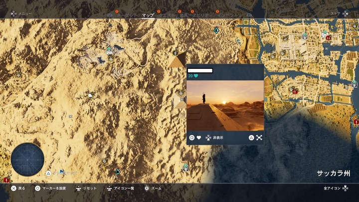 Assassin's Creed® Origins_20210225230332