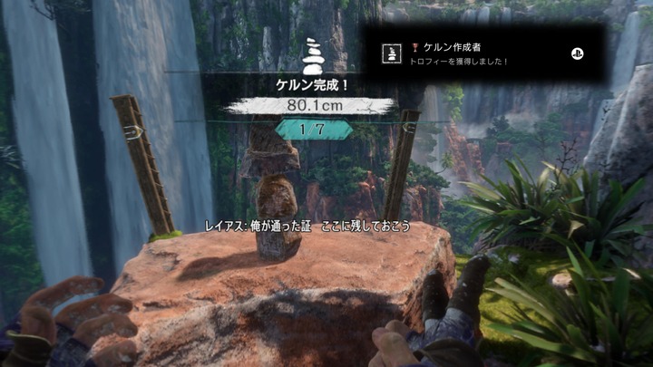Horizon Call of the Mountain_20230226232028