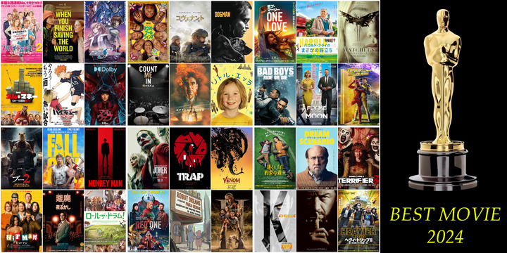 BEST MOVIE 2024