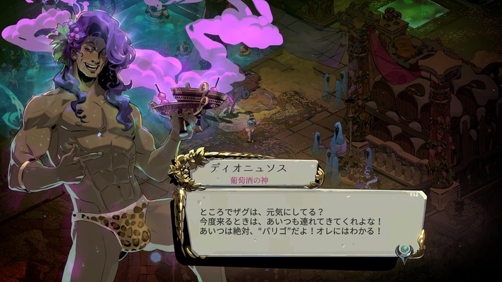 Hades II_20260505134505
