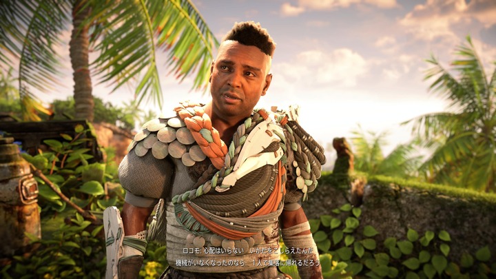 Horizon Forbidden West_20230419235355