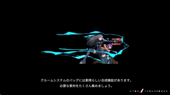 アノー：ミューテーショネム_20230916213703