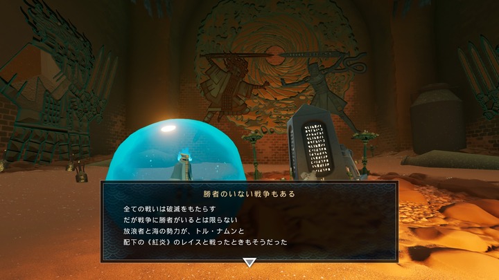 Sword Of The Sea_20250902142031