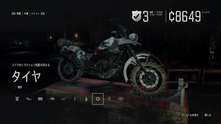 DAYS GONE_20201111001733