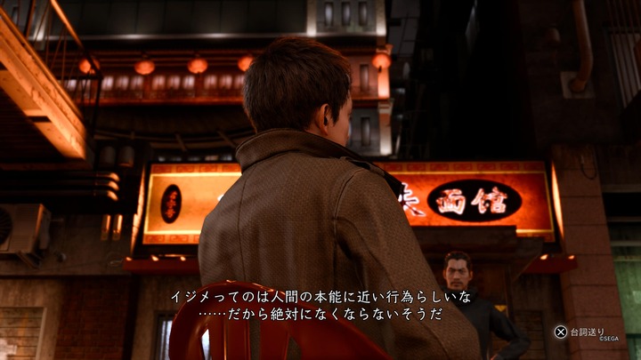 LOST JUDGMENT:裁かれざる記憶_20220724162624
