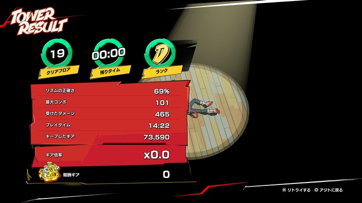 Hi-Fi RUSH_20240608155343