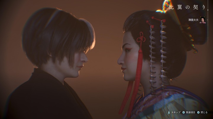 Rise of the Ronin_20240327221038