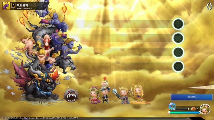 THEATRHYTHM FINAL BAR LINE_20241020123624